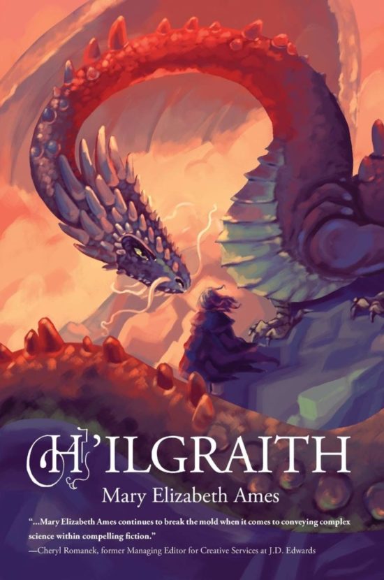 H’Ilgraith